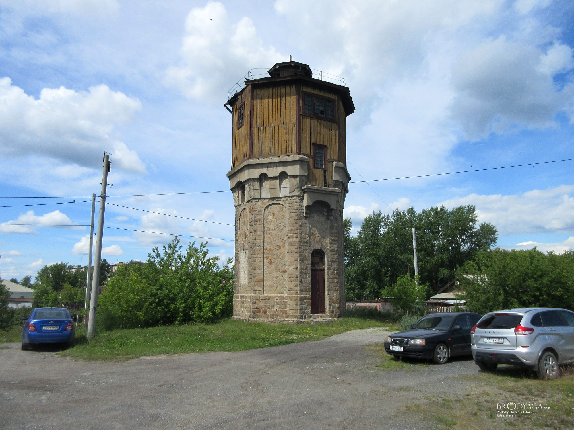 Rezh (Реж)